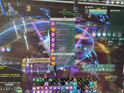 剑网3大攻防怎么玩