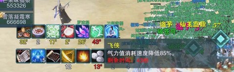 剑网3大攻防怎么玩[图2]