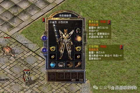 热血传奇魔龙城怎么去[图2]