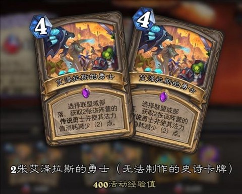 炉石传说什么叫过牌