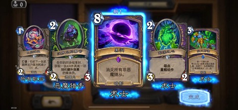 炉石传说不充值怎么玩