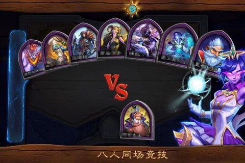 炉石传说不充值怎么玩[图2]