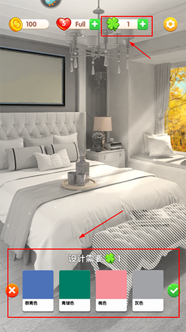 全民来装修[图3]