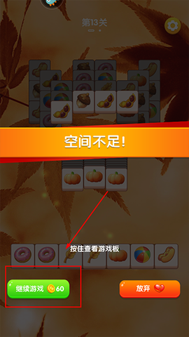 全民来装修[图5]