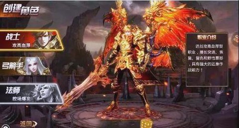 永恒纪元玩什么职业好[图2]