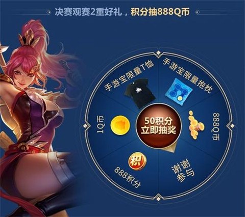 永恒纪元怎么领q币