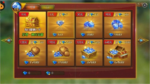 永恒纪元怎么领q币[图2]