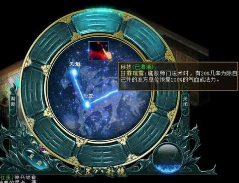 大话西游号丢了怎么办