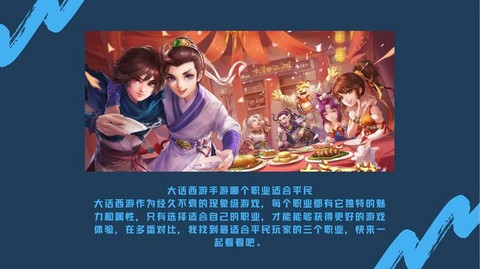 大话西游号丢了怎么办[图1]