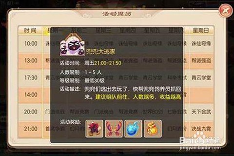 梦幻诛仙手游怎么注销