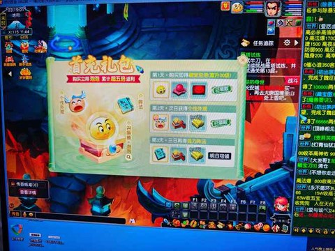 梦幻西游点卡怎么充值