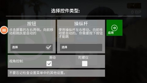 跳跃大作战[图1]