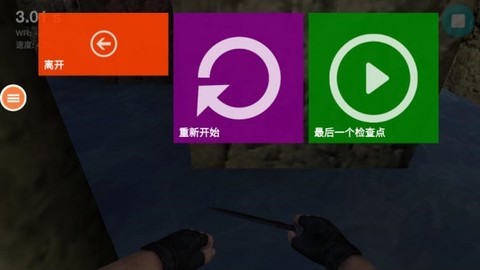 跳跃大作战[图4]