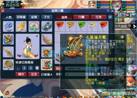 梦幻西游大唐带什么套装[图1]