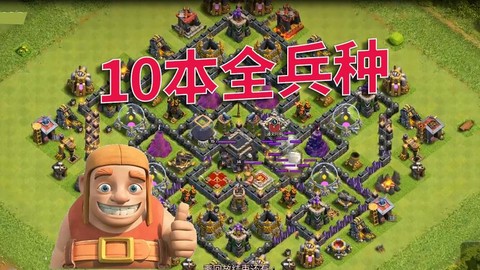 部落冲突什么是打鱼[图1]