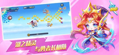 天天酷跑3d什么角色好