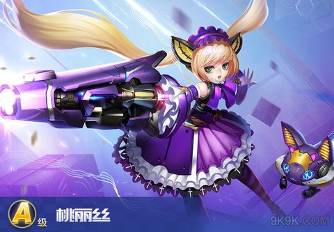 天天酷跑3d什么角色好[图1]