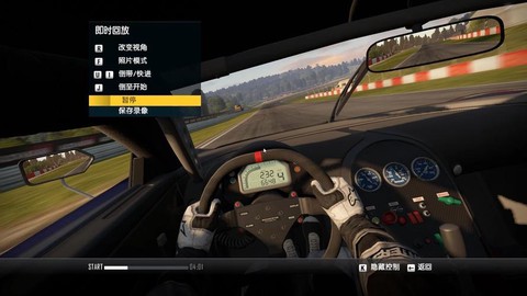 极品飞车15怎么玩[图1]