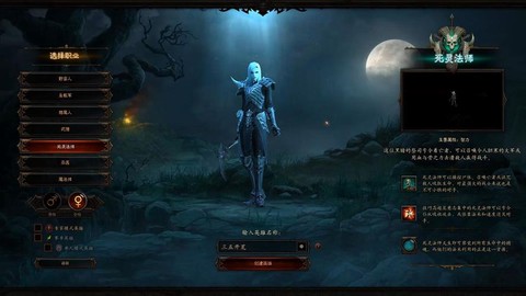 暗黑破坏神3怎么到70