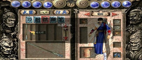 天龙八部3d怎么打天山[图2]