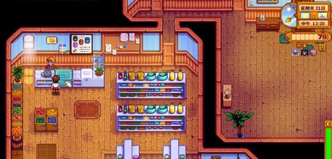 星露谷物语皮埃尔喜欢什么