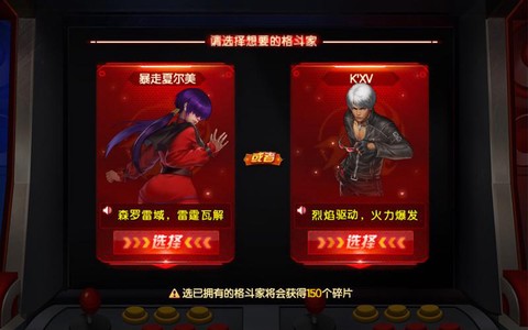 拳皇98魂匣怎么抽