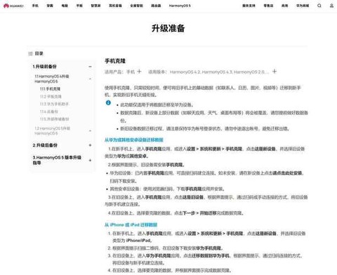 掌上英雄联盟怎么隐身