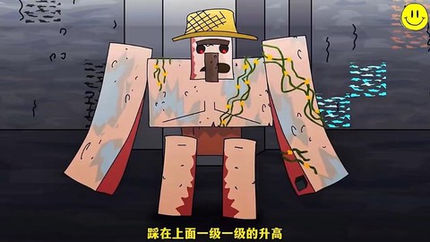 我的世界铁傀儡有什么用[图1]