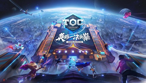 手机怎么玩英雄联盟云顶之弈