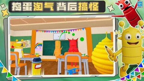 校园老师模拟器[图1]