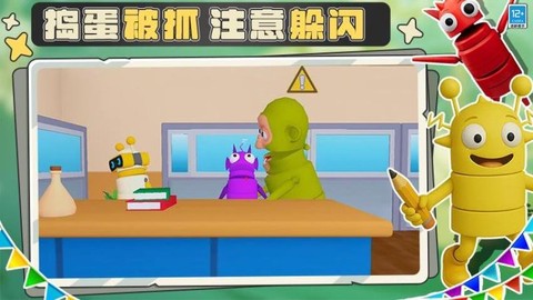 校园老师模拟器[图2]