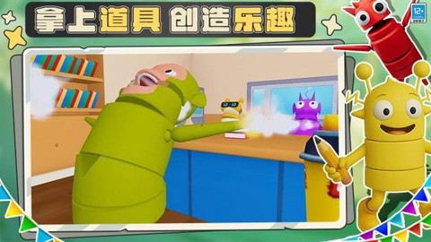 校园老师模拟器[图3]