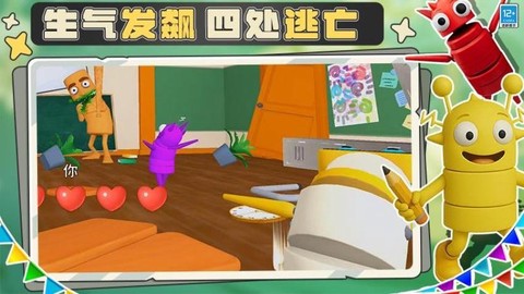 校园老师模拟器[图4]