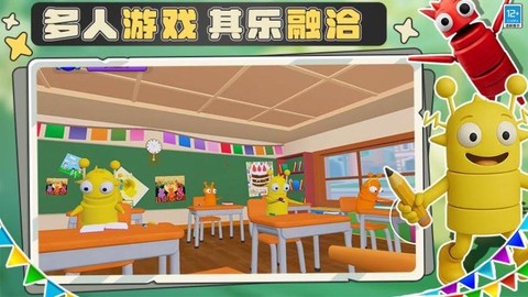 校园老师模拟器[图5]