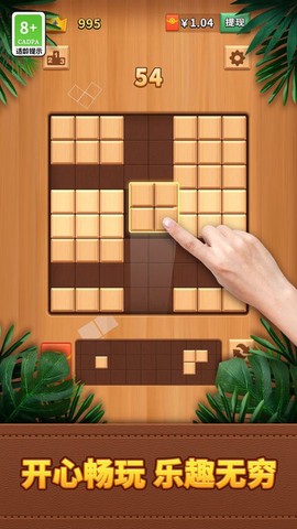 方块消一消[图1]