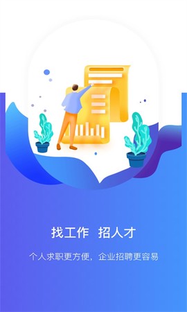 通辽就业创业[图1]