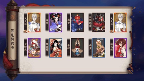 阴阳师怎么找回账号