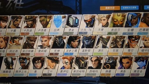 守望先锋为什么关服[图2]