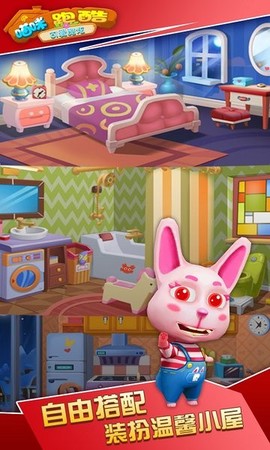 猫咪跑酷飞行冒险图2