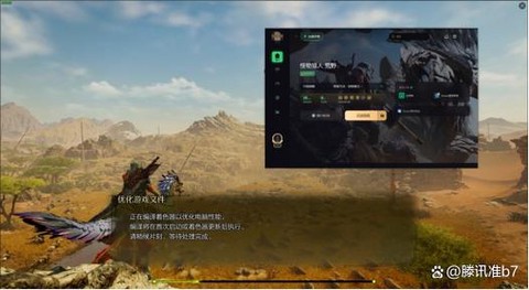 怎么在电脑上玩怪物猎人