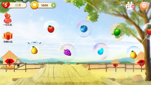 果缤纷乐园[图1]