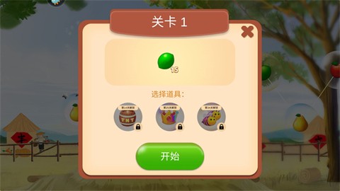 果缤纷乐园[图2]