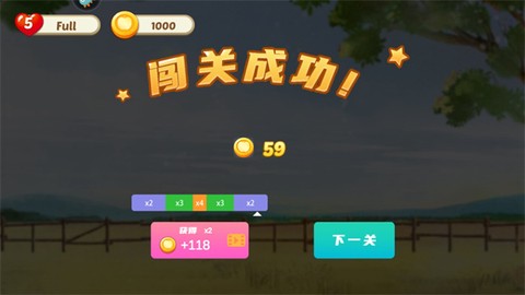 果缤纷乐园[图5]