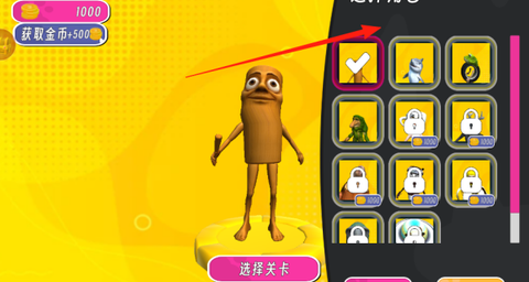 游乐场闯关[图1]