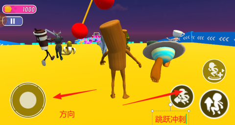 游乐场闯关[图3]