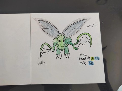 宝可梦飞天螳螂怎么抓[图1]