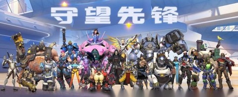 守望先锋年度送什么[图1]