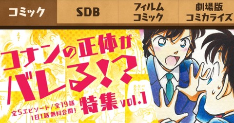 名侦探指南[图1]