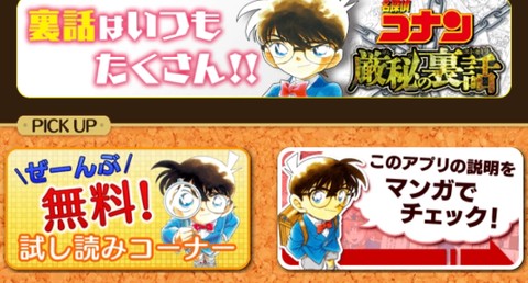 名侦探指南[图2]