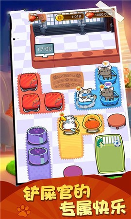 寿司猫咪模拟器[图1]